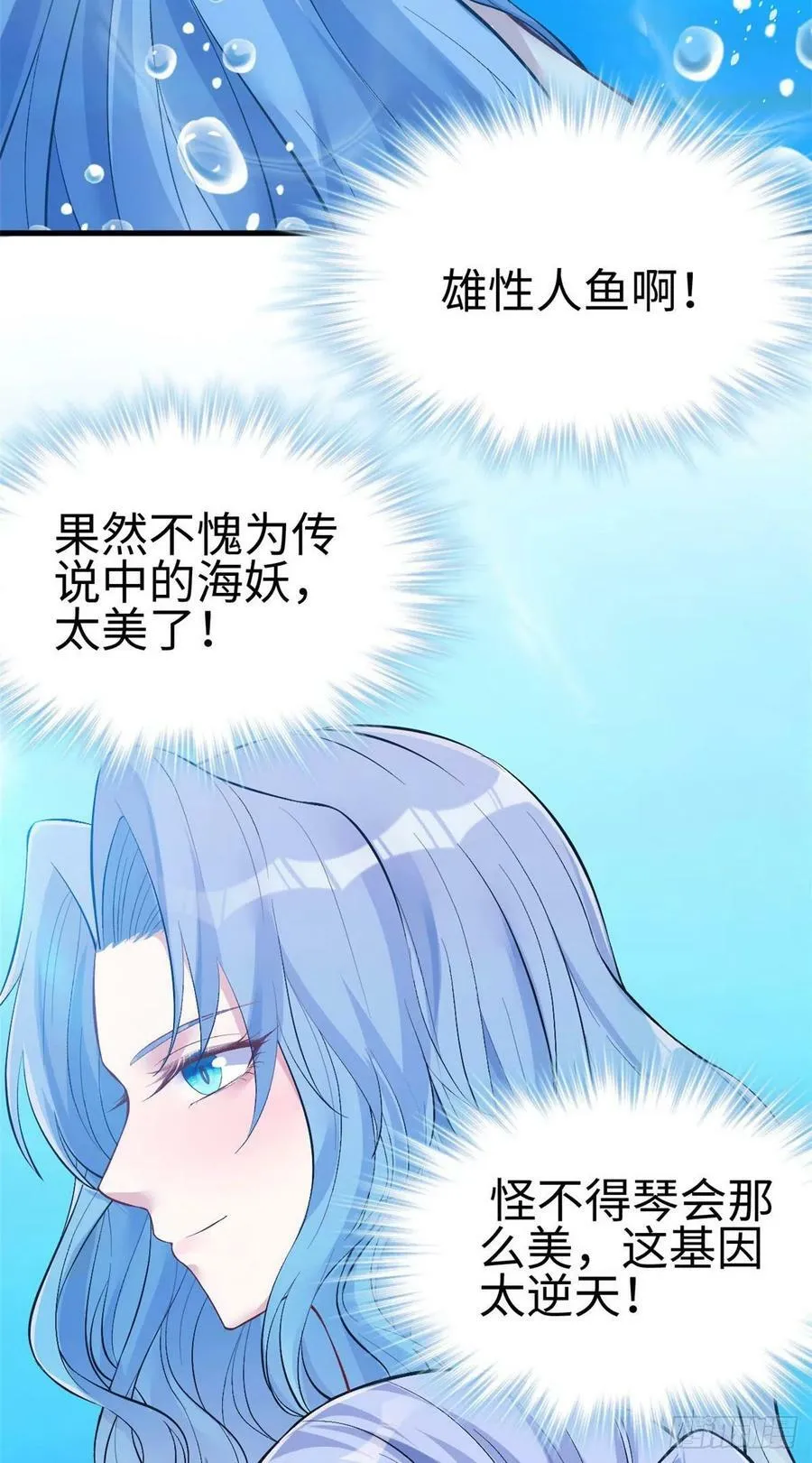 第217话 第20页