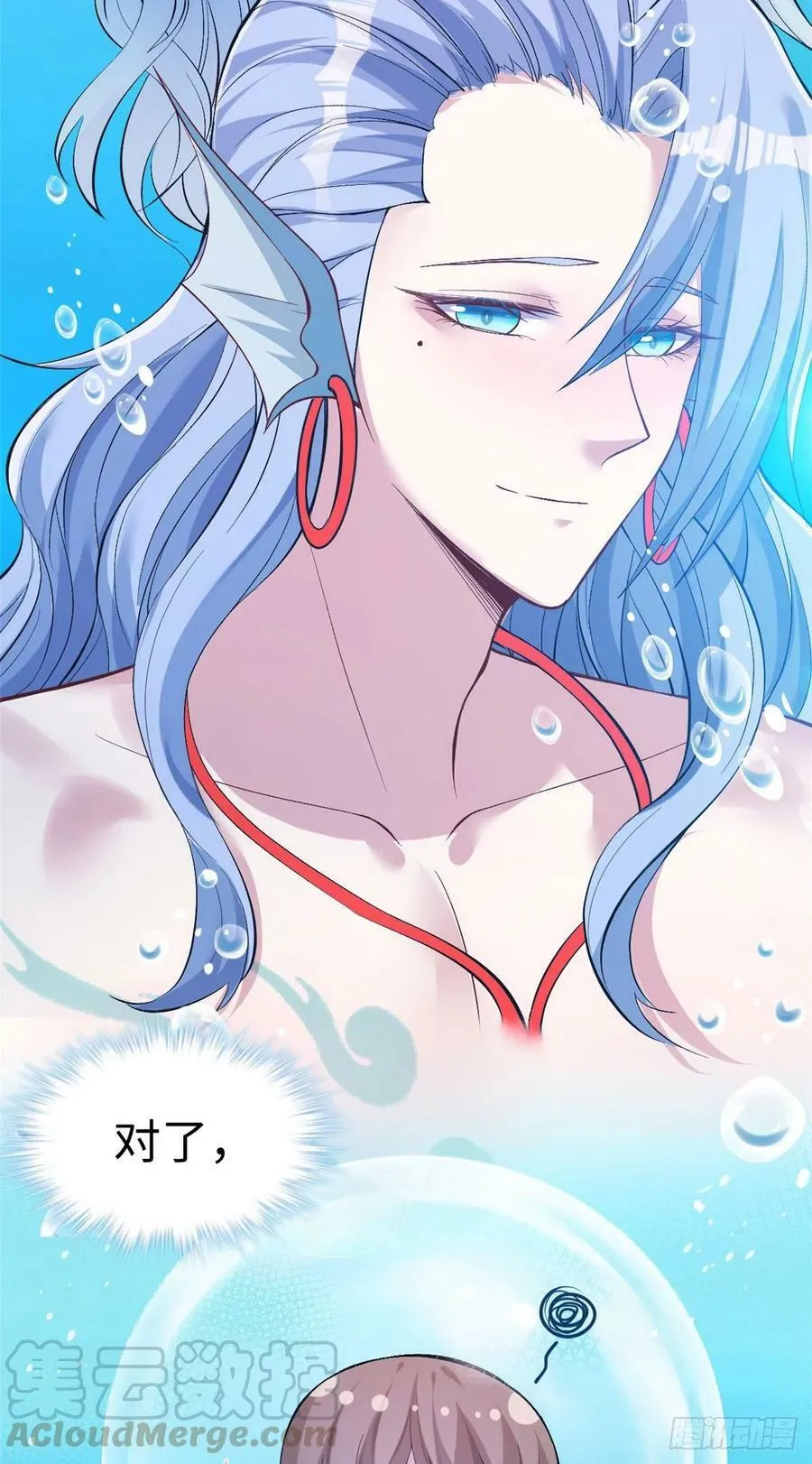 第217话 第21页
