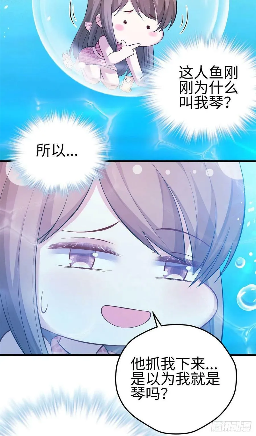 第217话 第22页