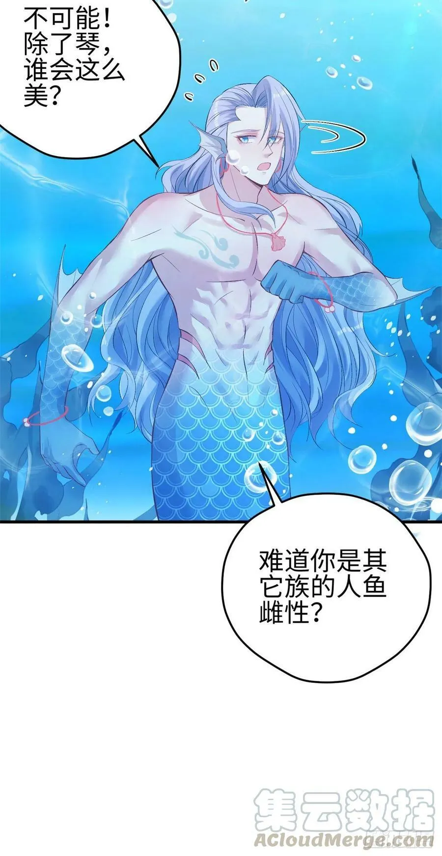第217话 第25页