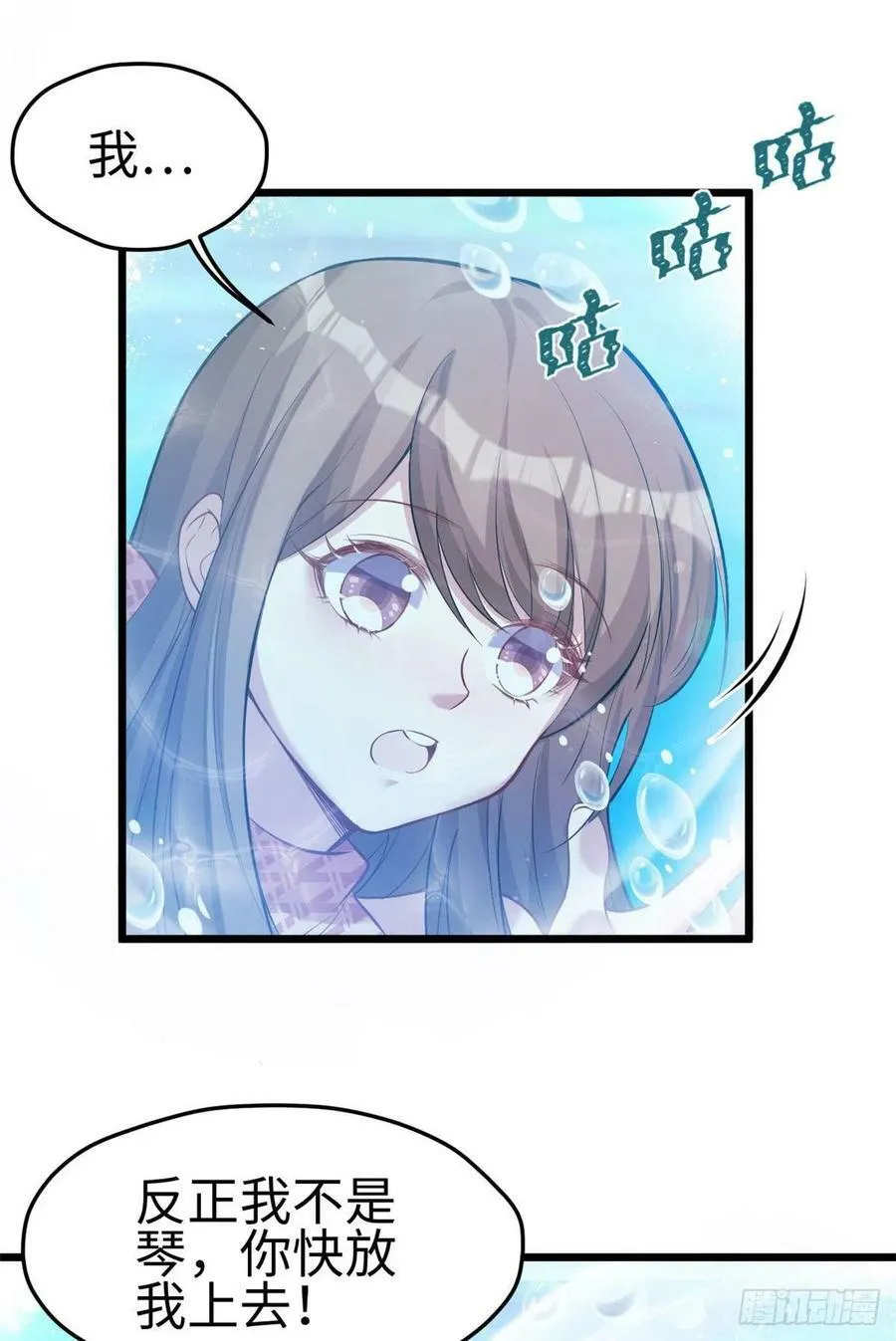 第217话 第26页