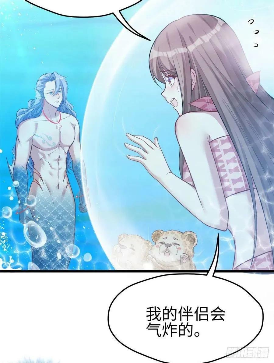 第217话 第27页