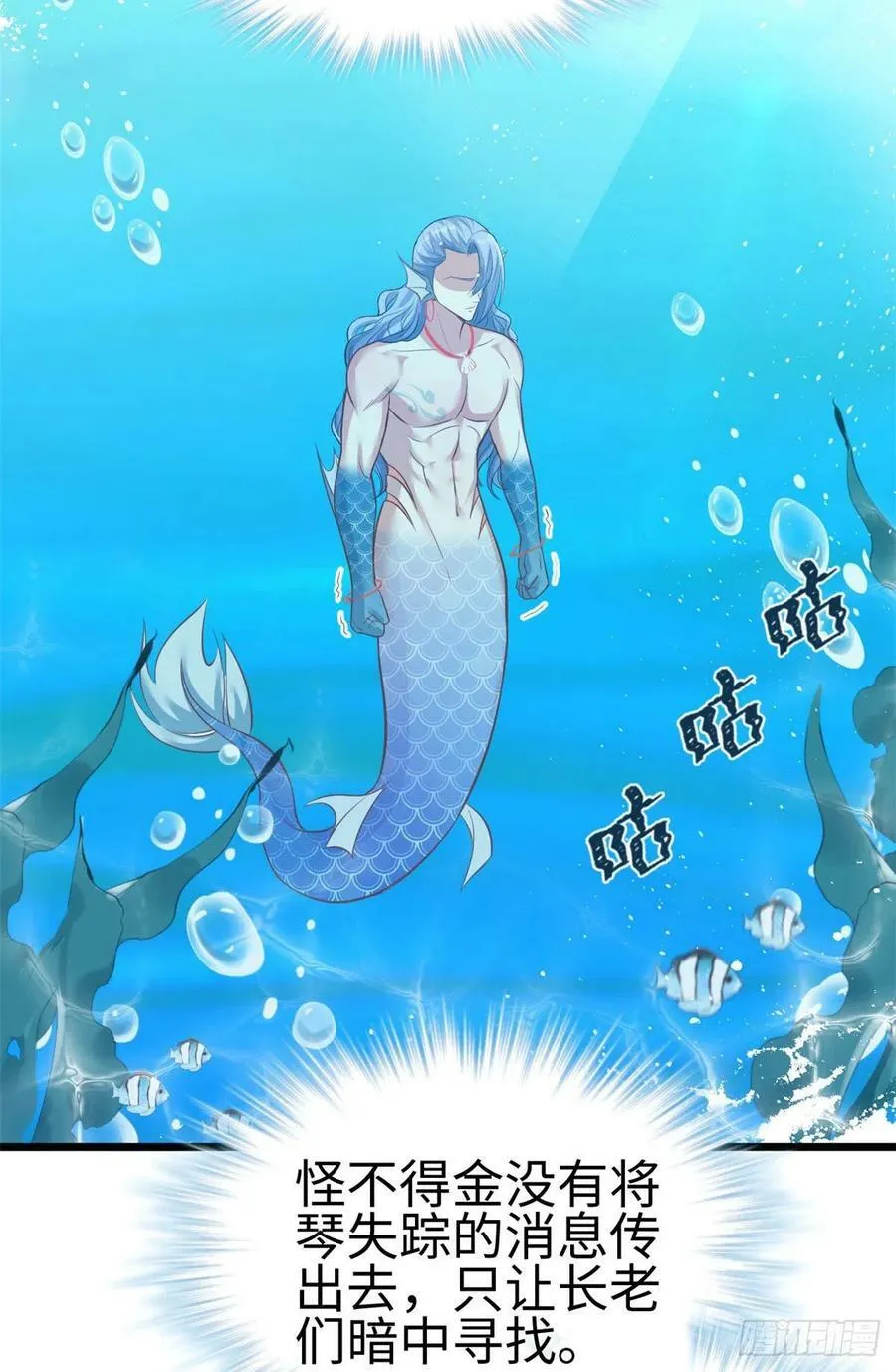 第217话 第30页