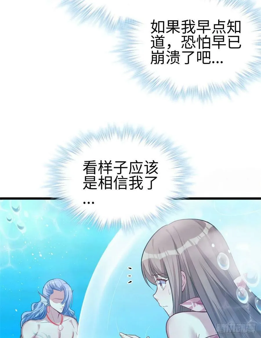 第217话 第31页