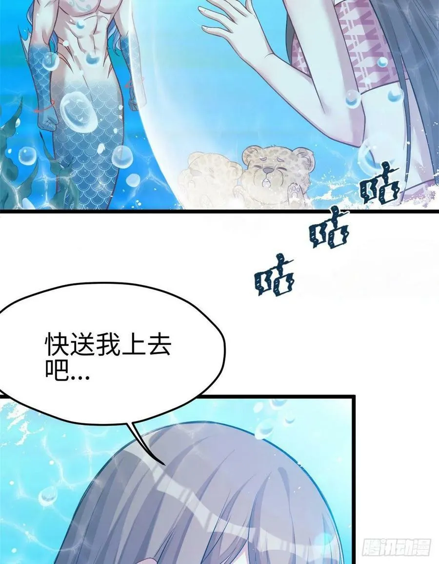 第217话 第32页