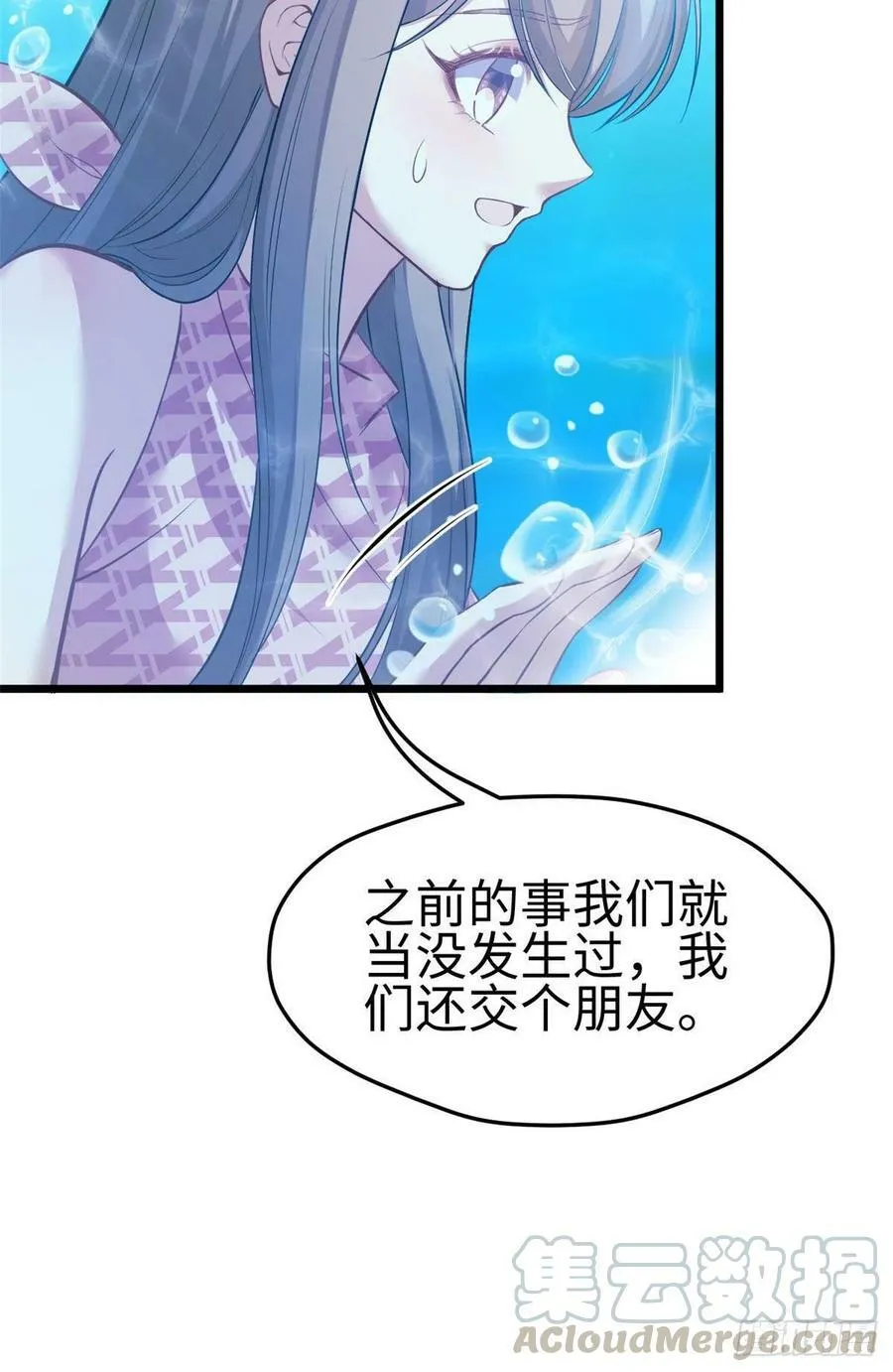 第217话 第33页