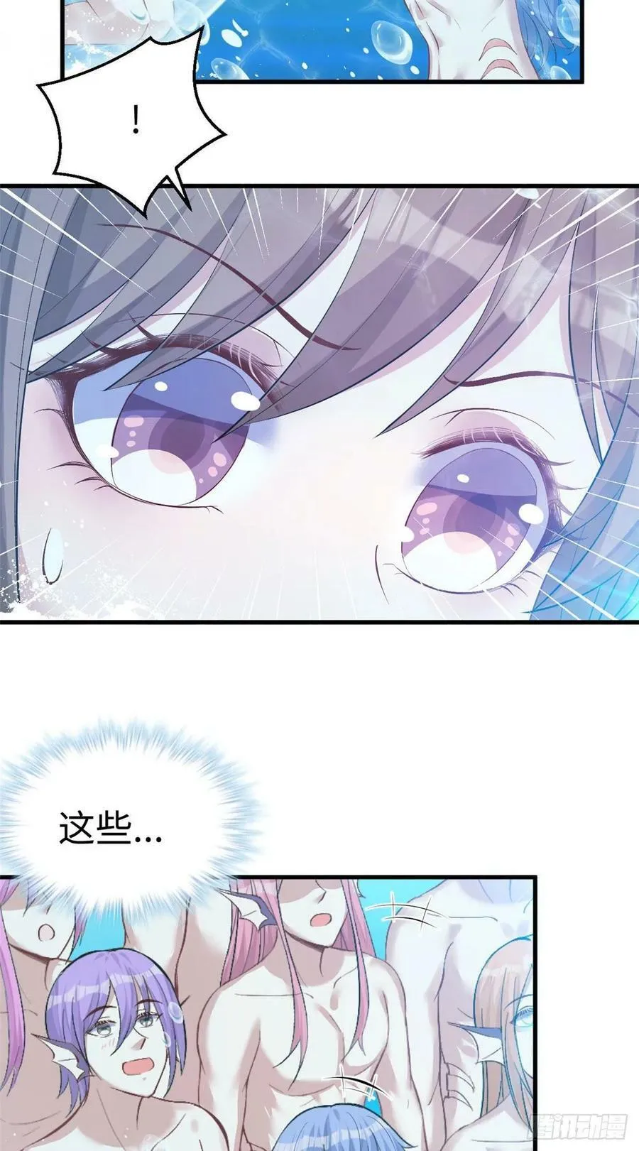 第217话 第36页