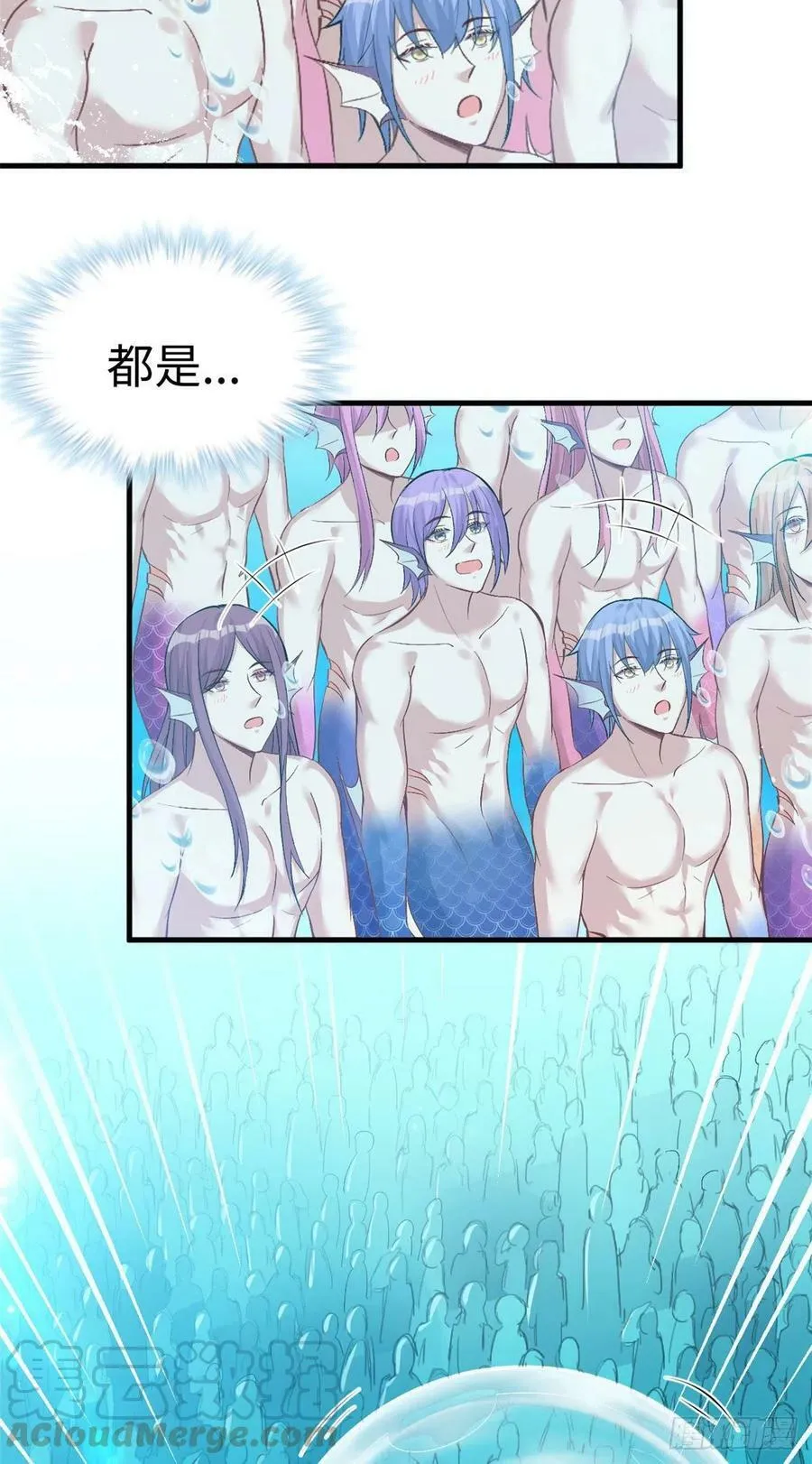 第217话 第37页