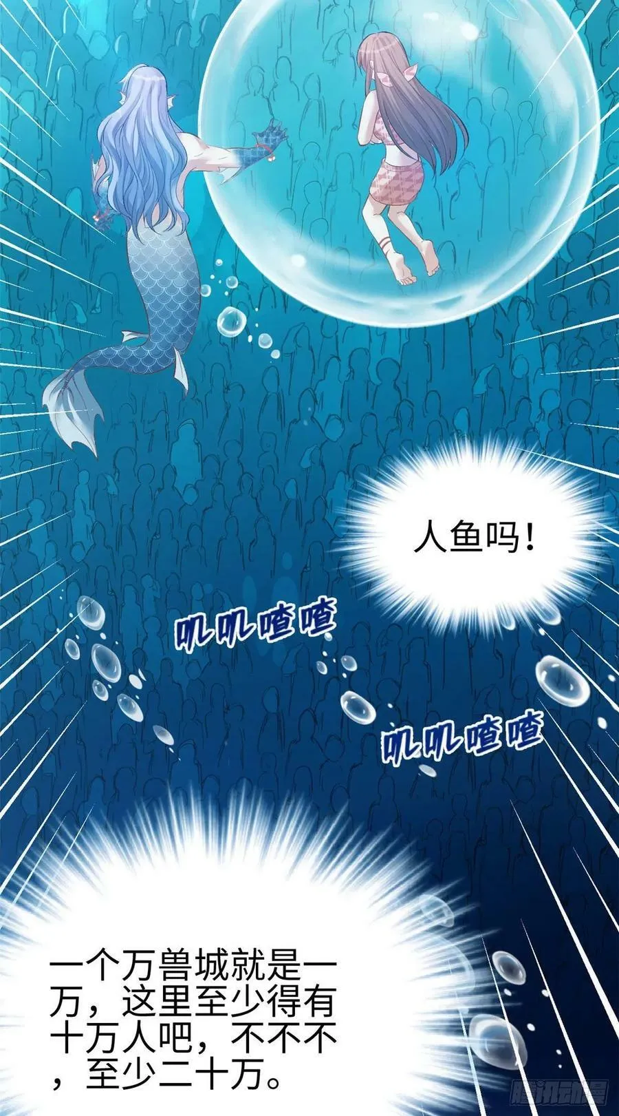 第217话 第38页