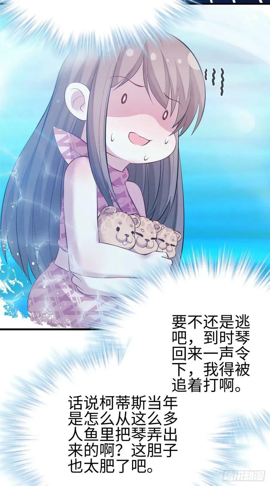 第217话 第39页