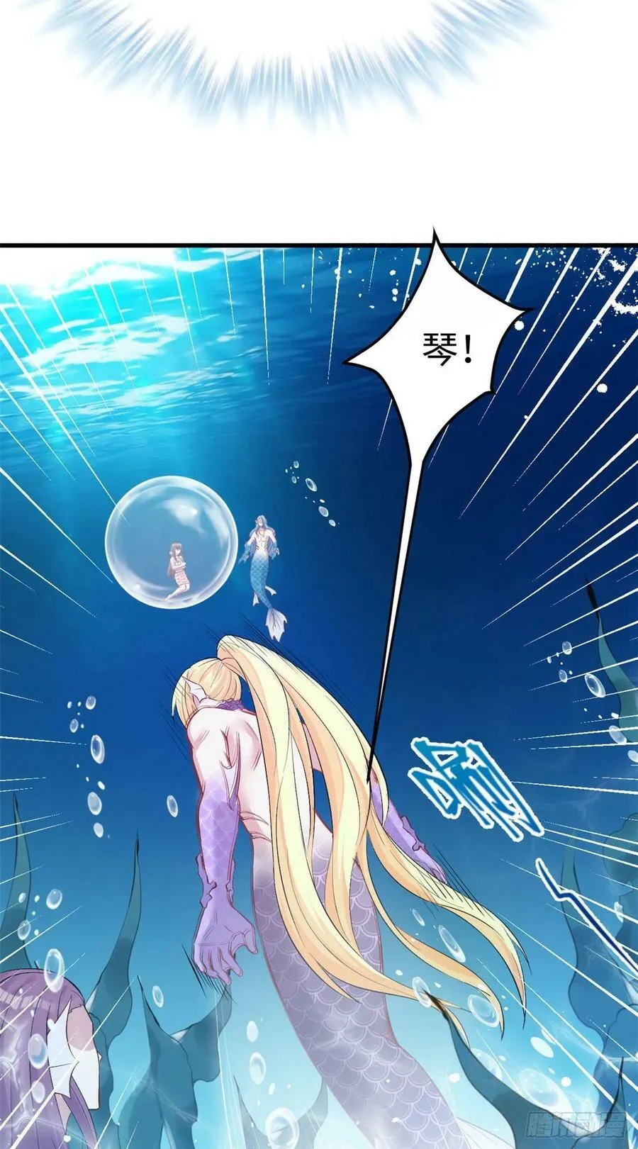 第217话 第40页
