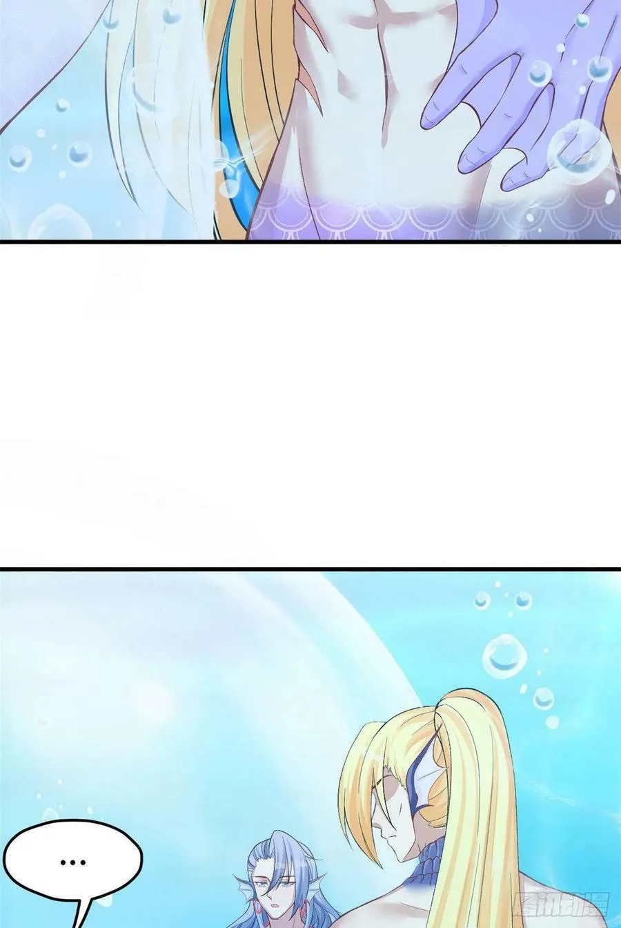 第217话 第43页