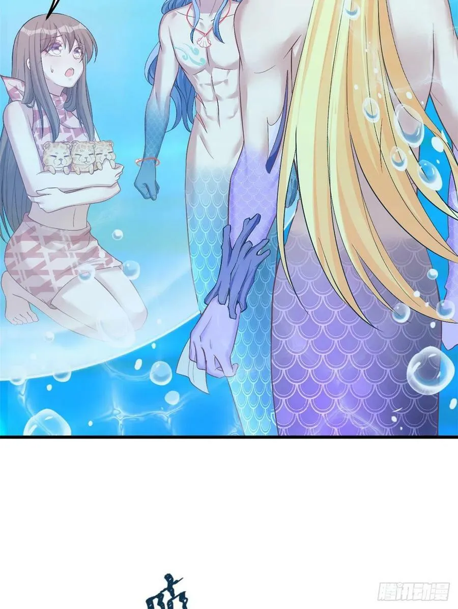 第217话 第44页