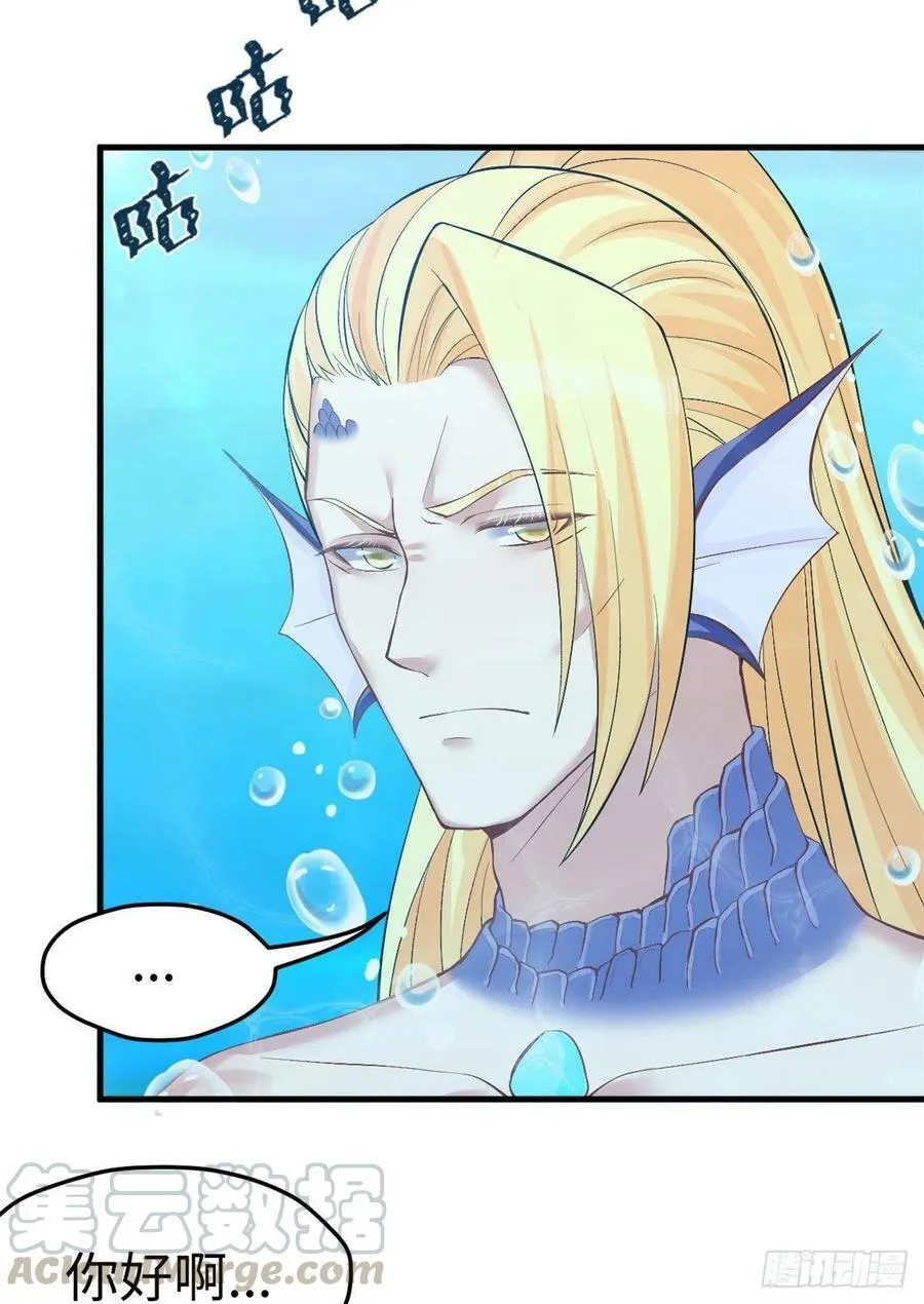 第217话 第45页