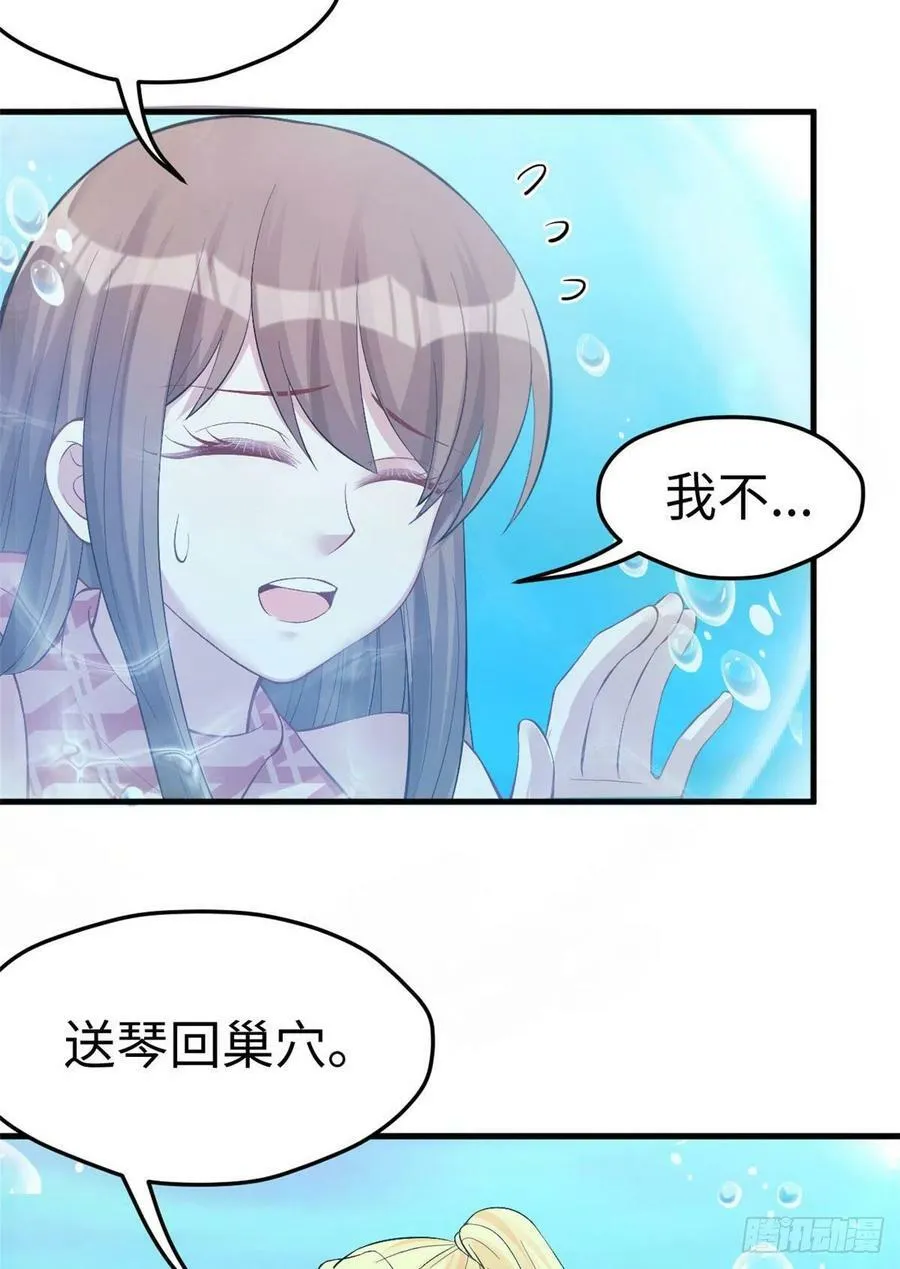 第217话 第46页