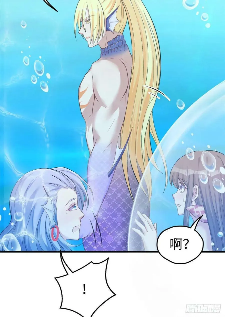 第217话 第47页