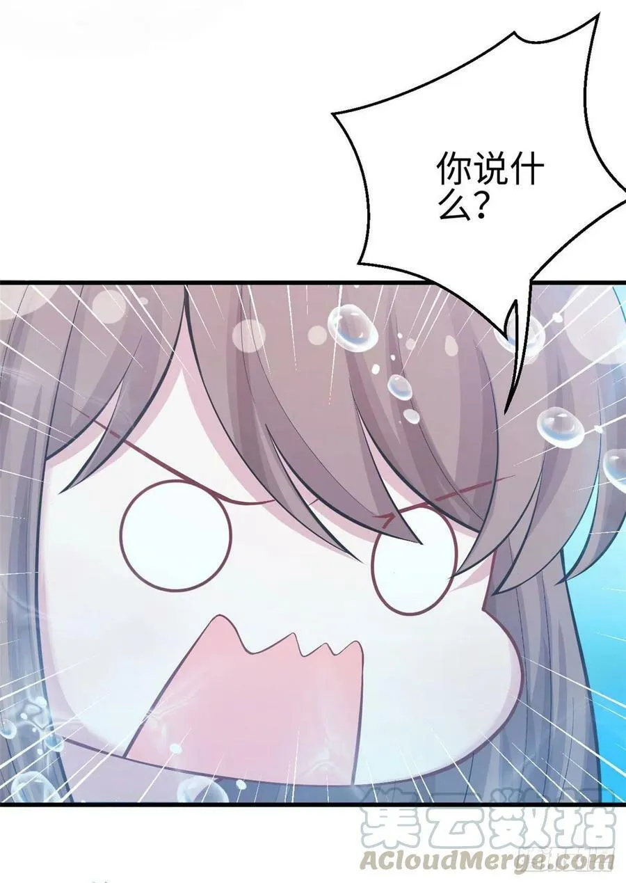 第217话 第49页
