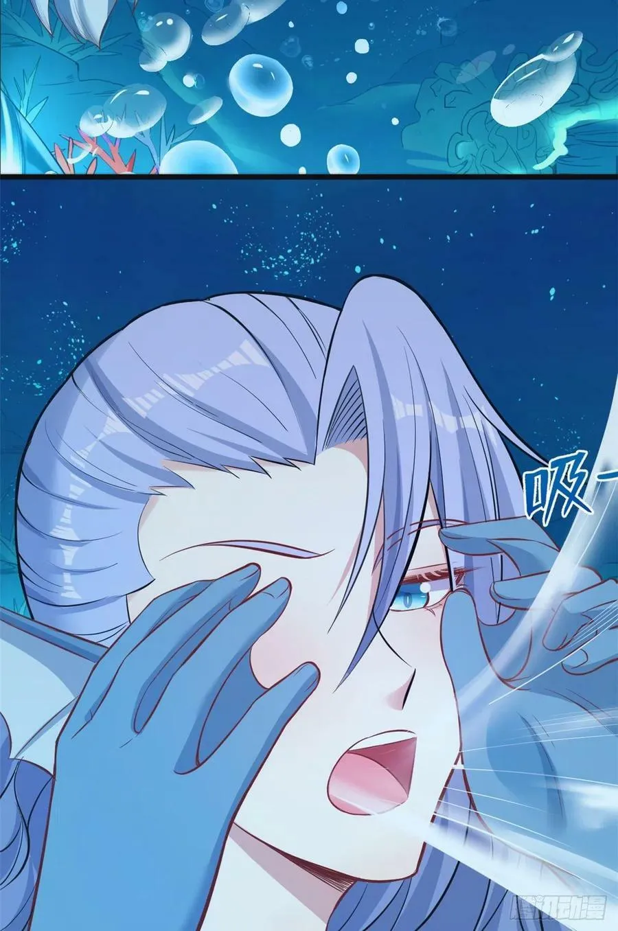 第215话 第3页