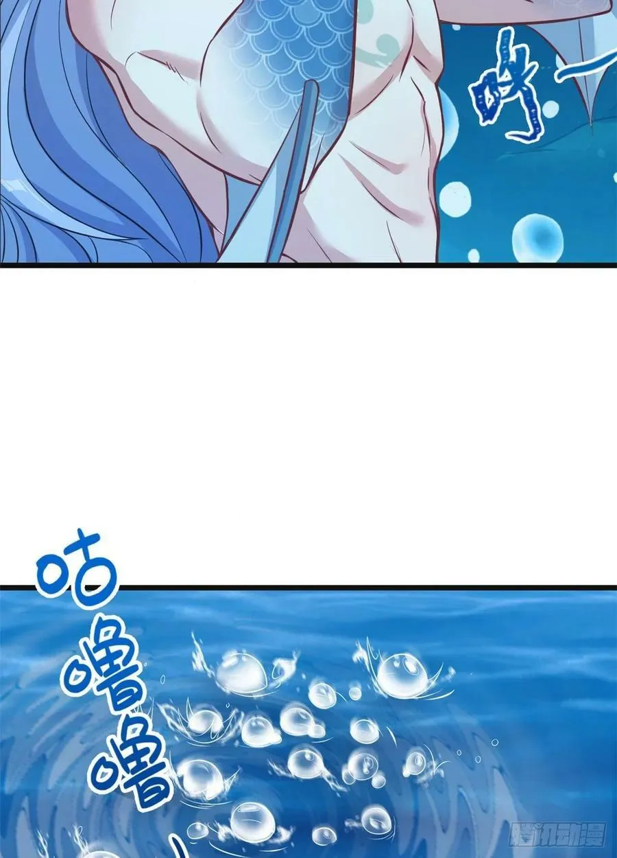 第215话 第6页