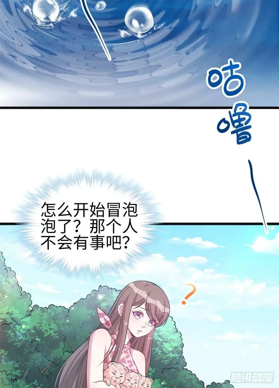 第215话 第7页