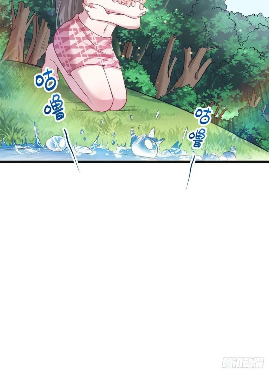 第215话 第8页