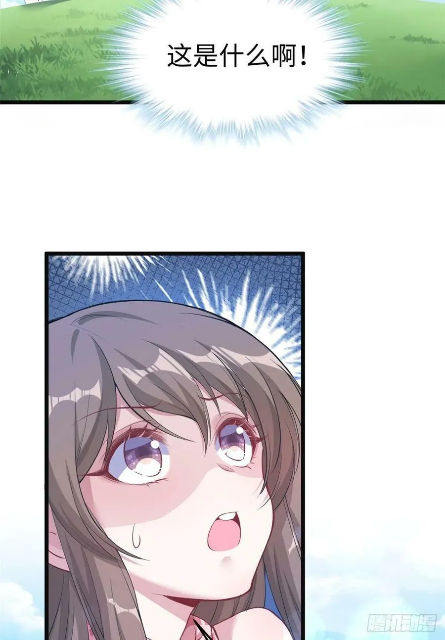 第215话 第12页