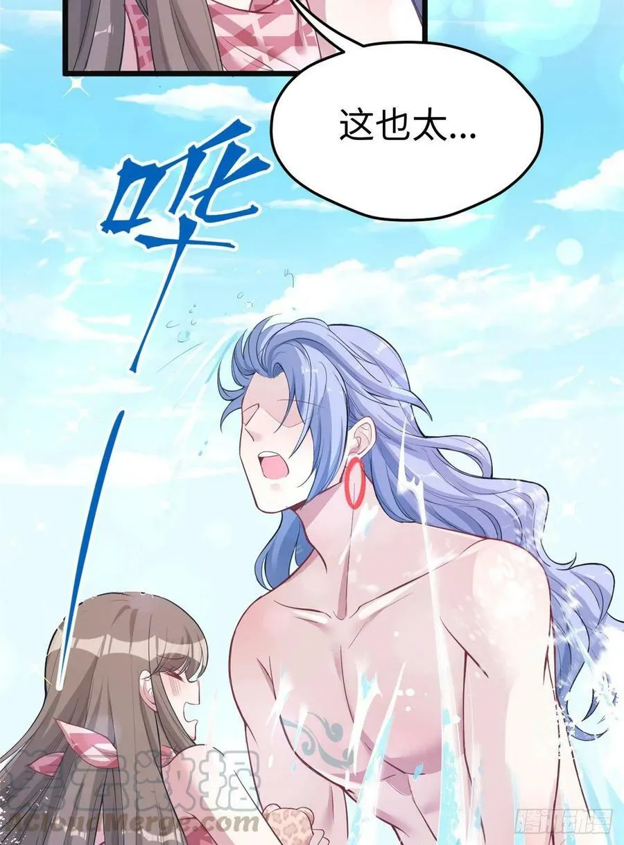 第215话 第13页