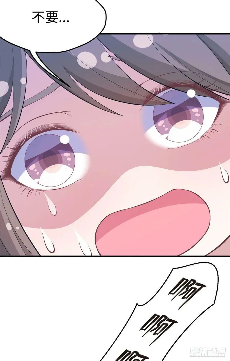 第215话 第18页