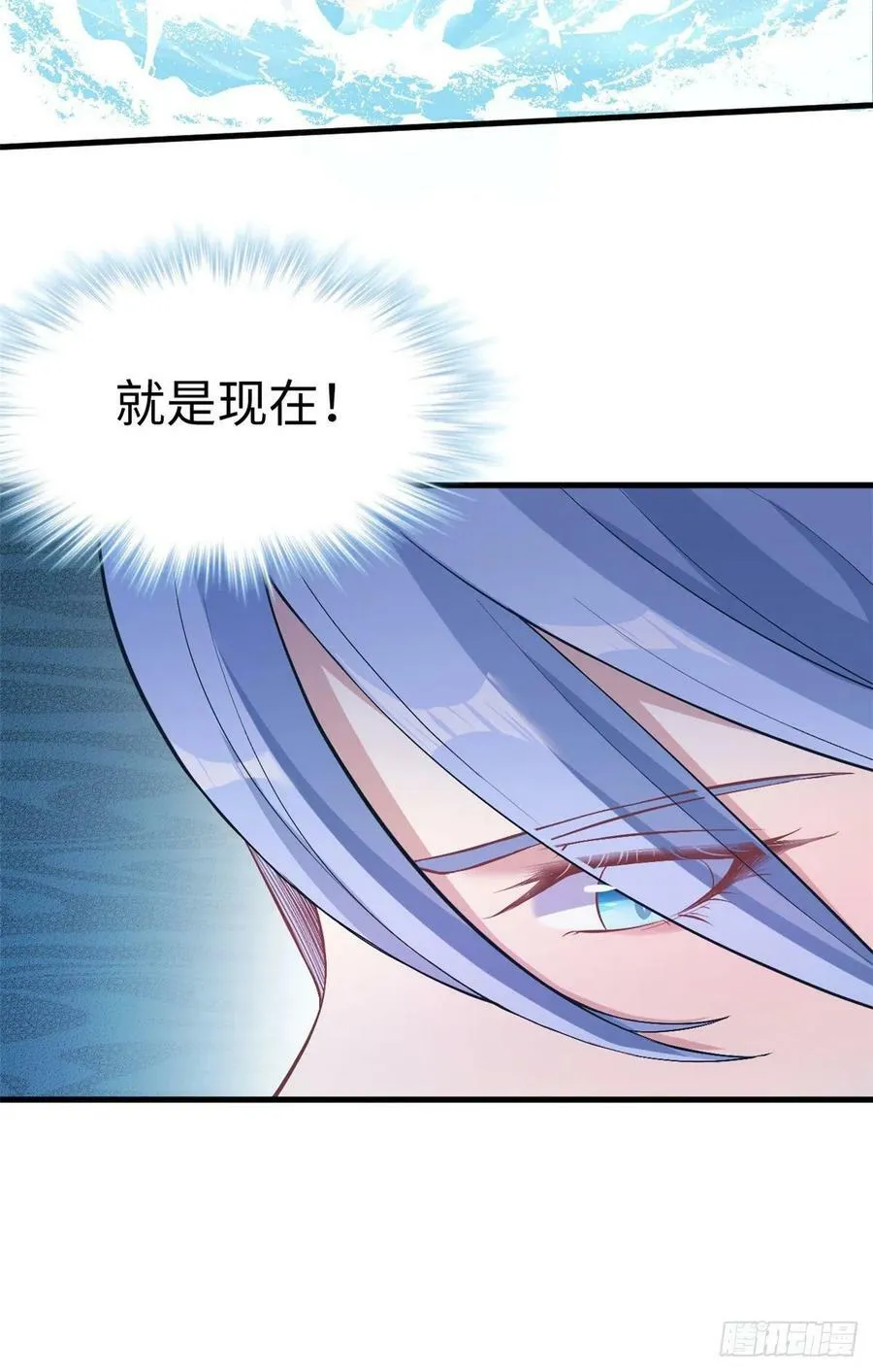 第215话 第20页