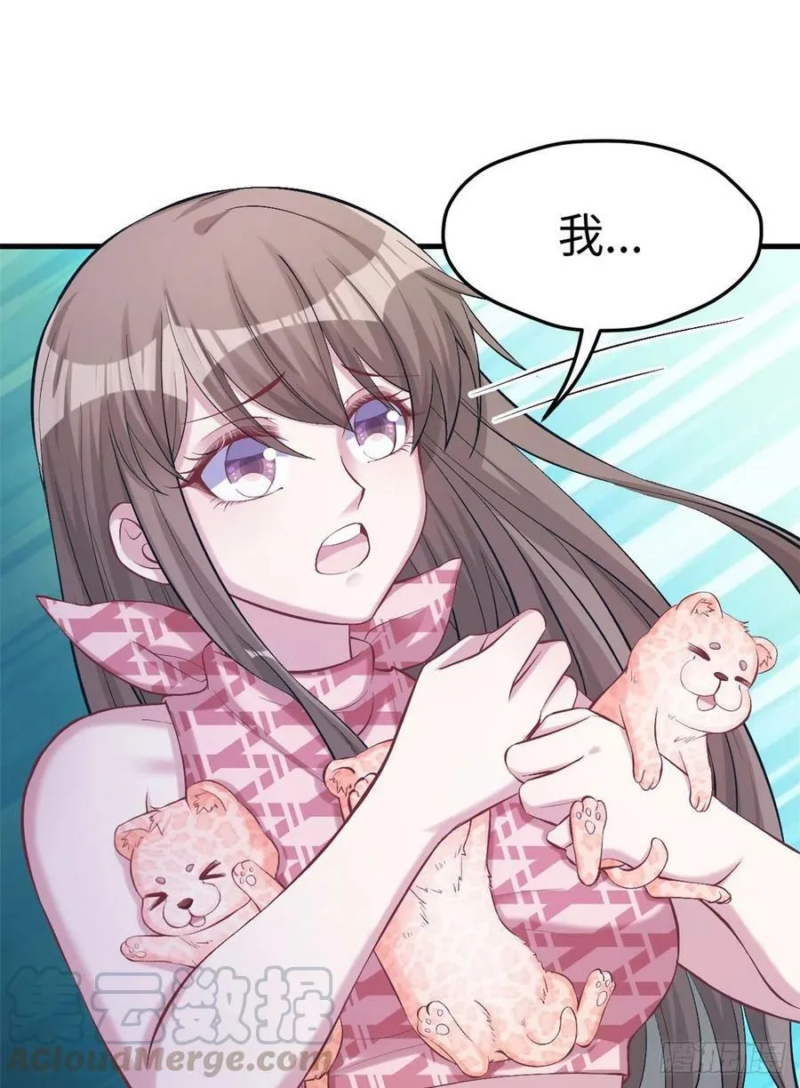 第215话 第21页