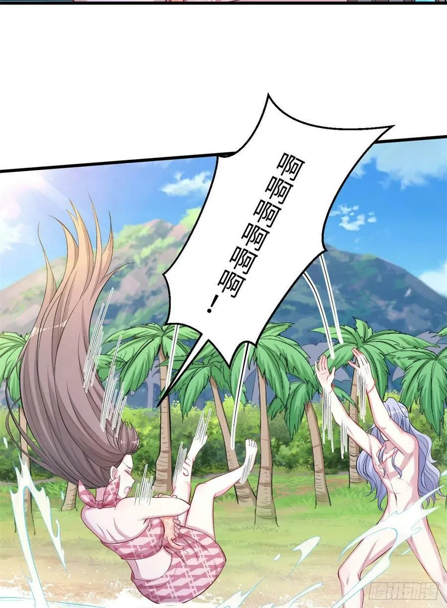 第215话 第22页