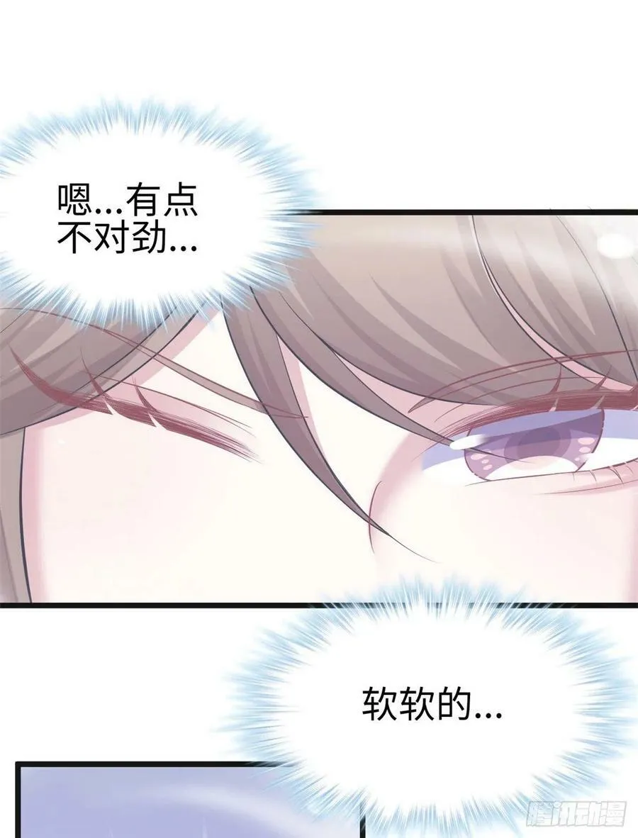 第215话 第27页