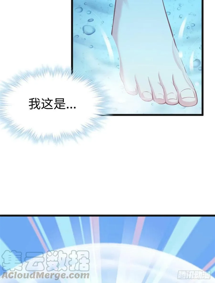 第215话 第29页