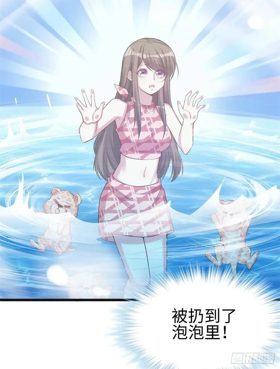 第215话 第30页