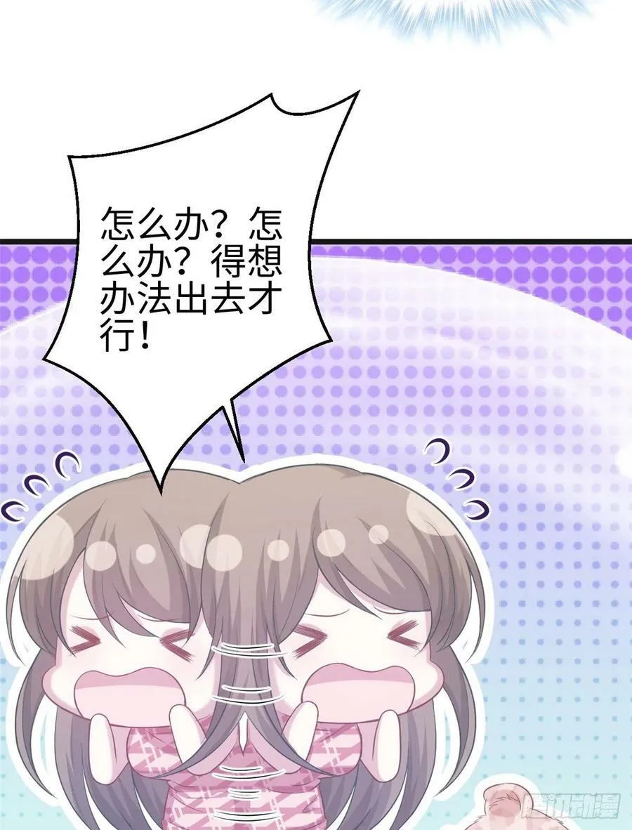 第215话 第31页