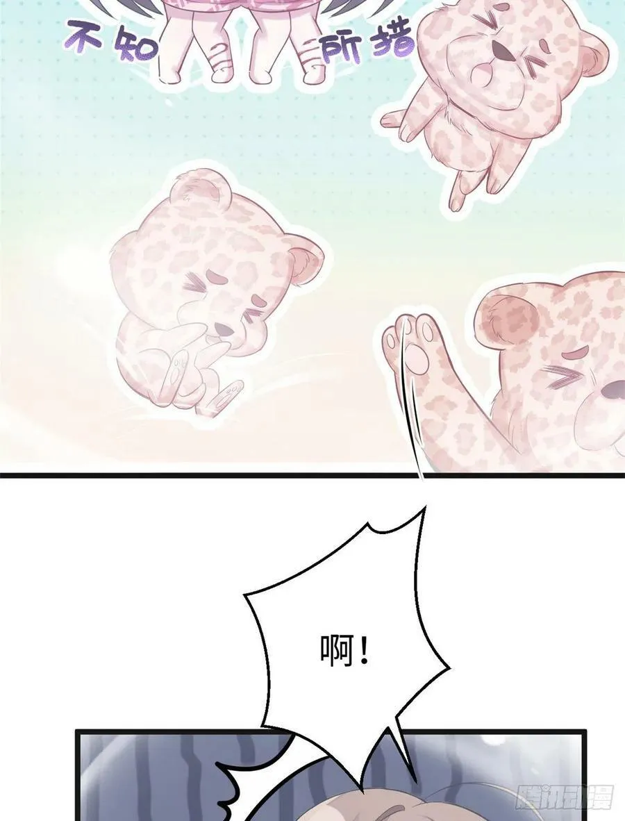 第215话 第32页