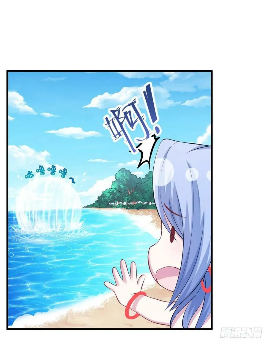 第215话 第35页