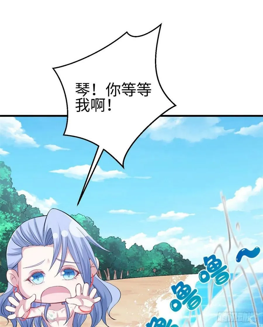 第215话 第36页