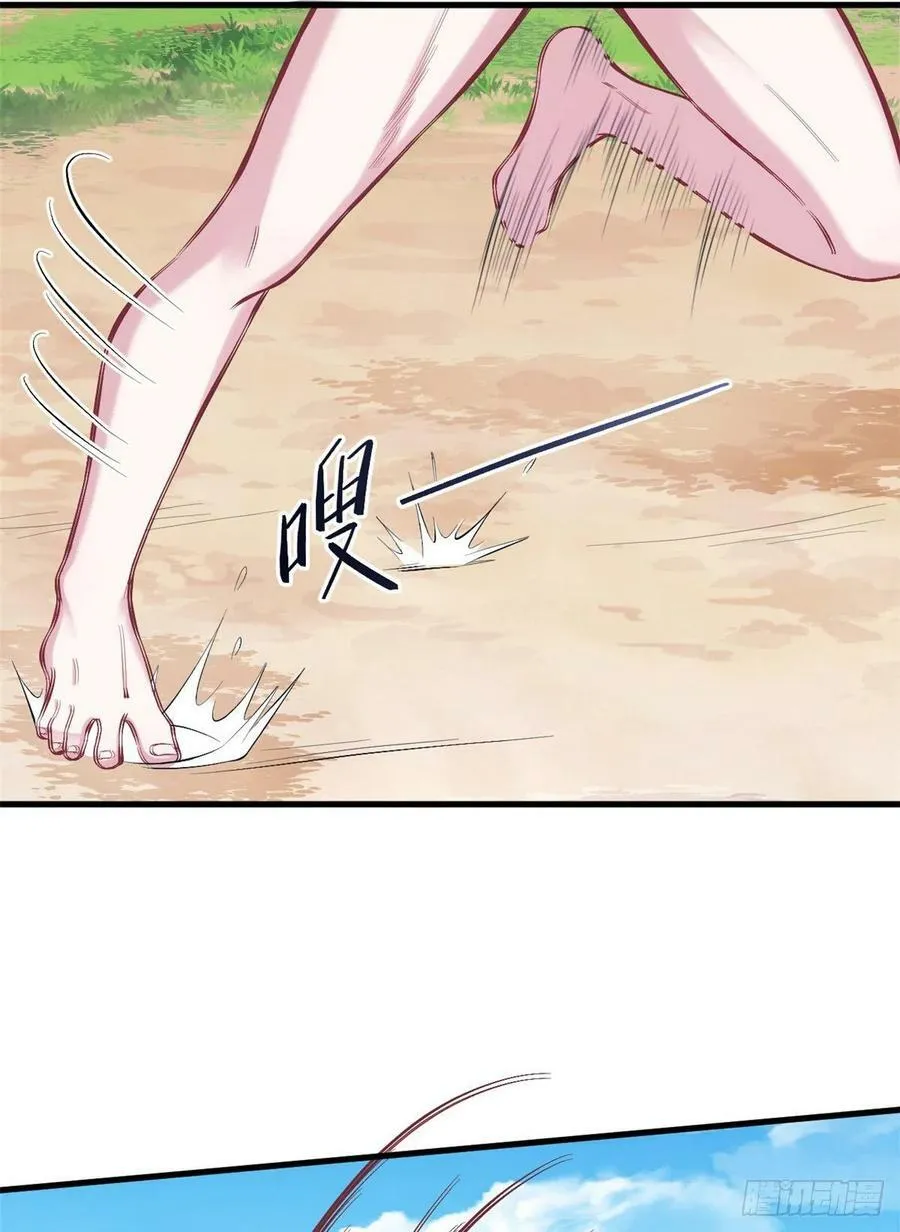 第215话 第39页