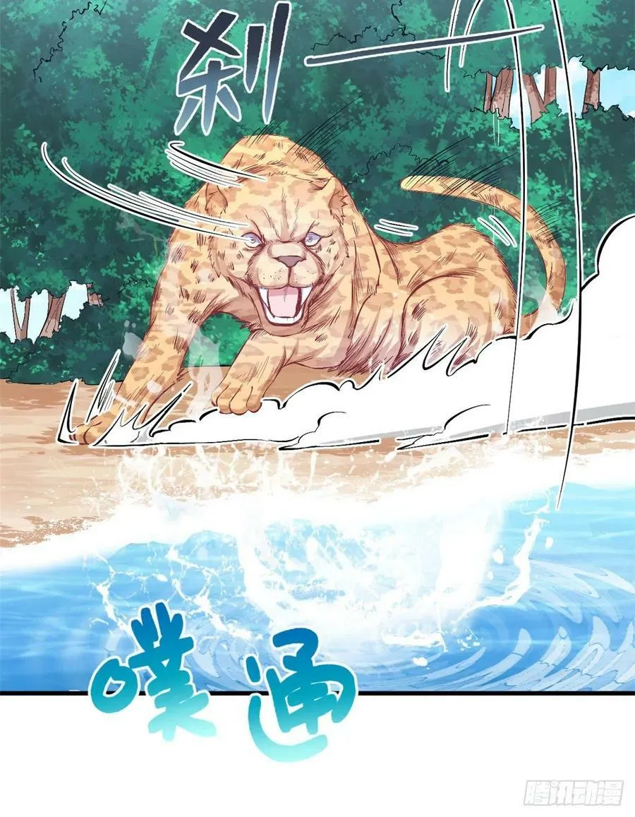 第215话 第42页