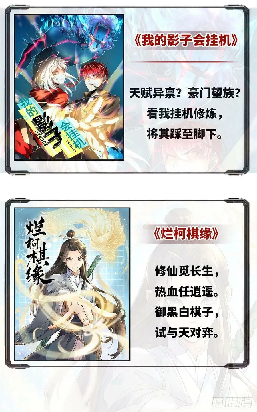 第215话 第48页