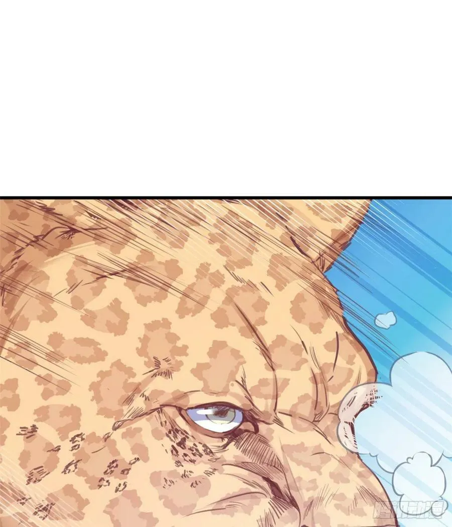 第216话 第2页