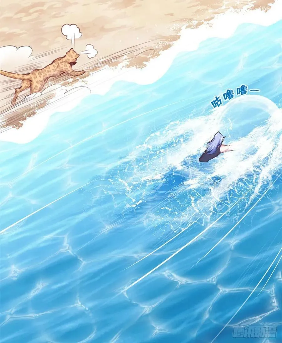 第216话 第4页