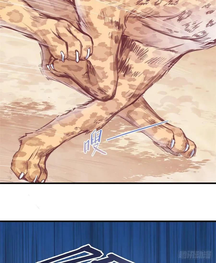第216话 第7页