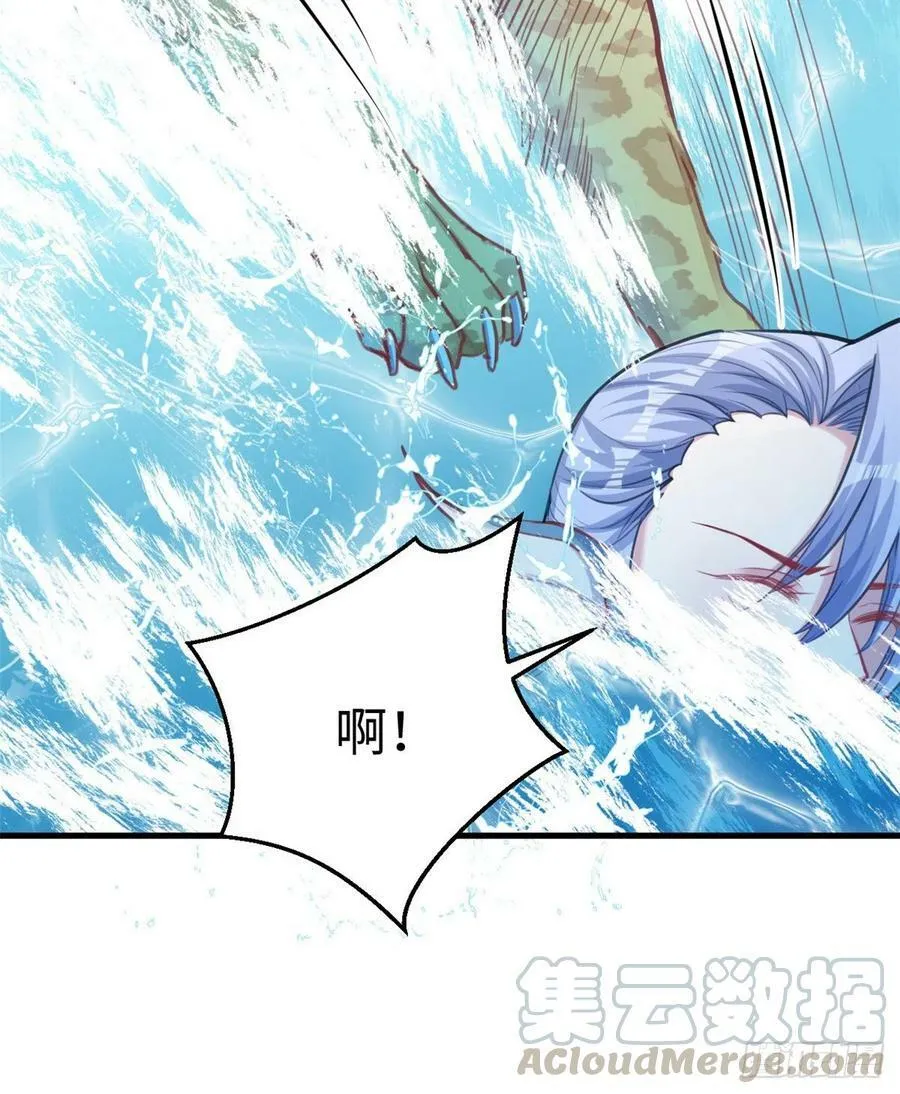 第216话 第9页