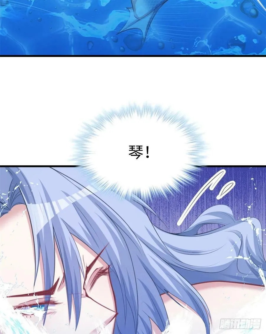 第216话 第11页