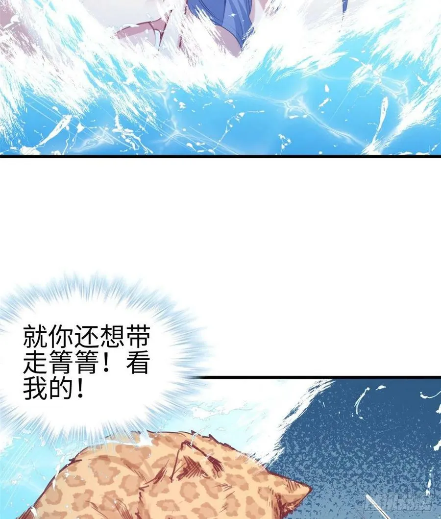 第216话 第12页