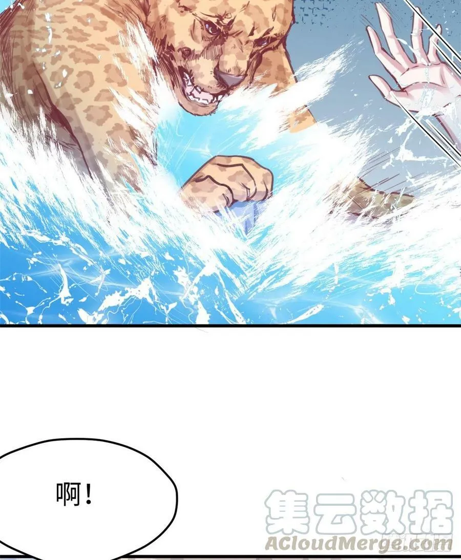 第216话 第13页
