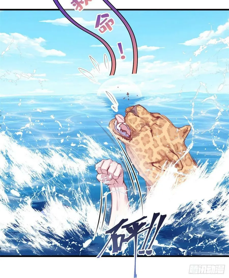 第216话 第15页