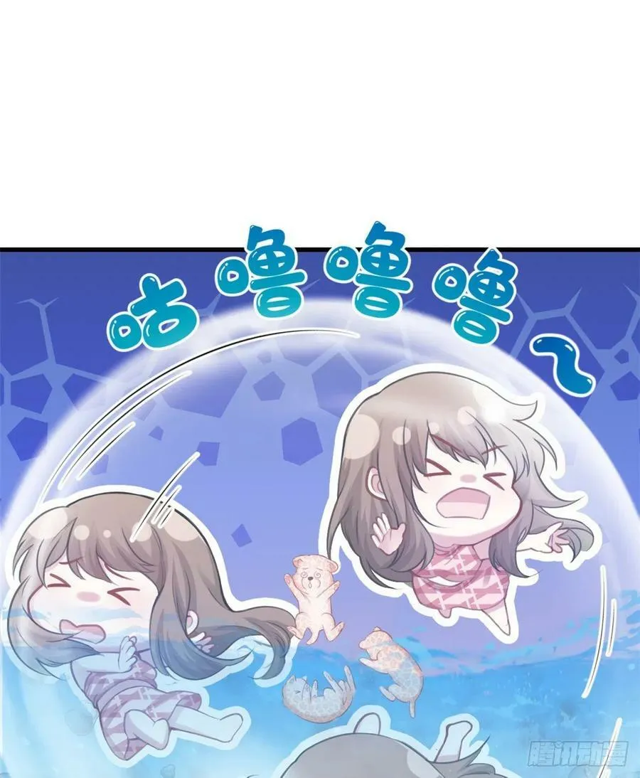第216话 第16页